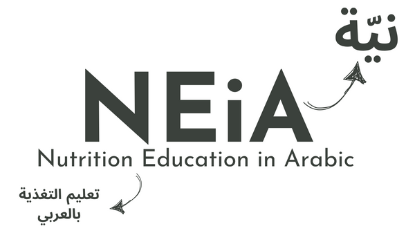 NEiA Education